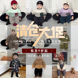 男童冬款 加厚保暖棉服男宝宝洋气百搭外套婴幼儿加绒爬服 清仓韩版