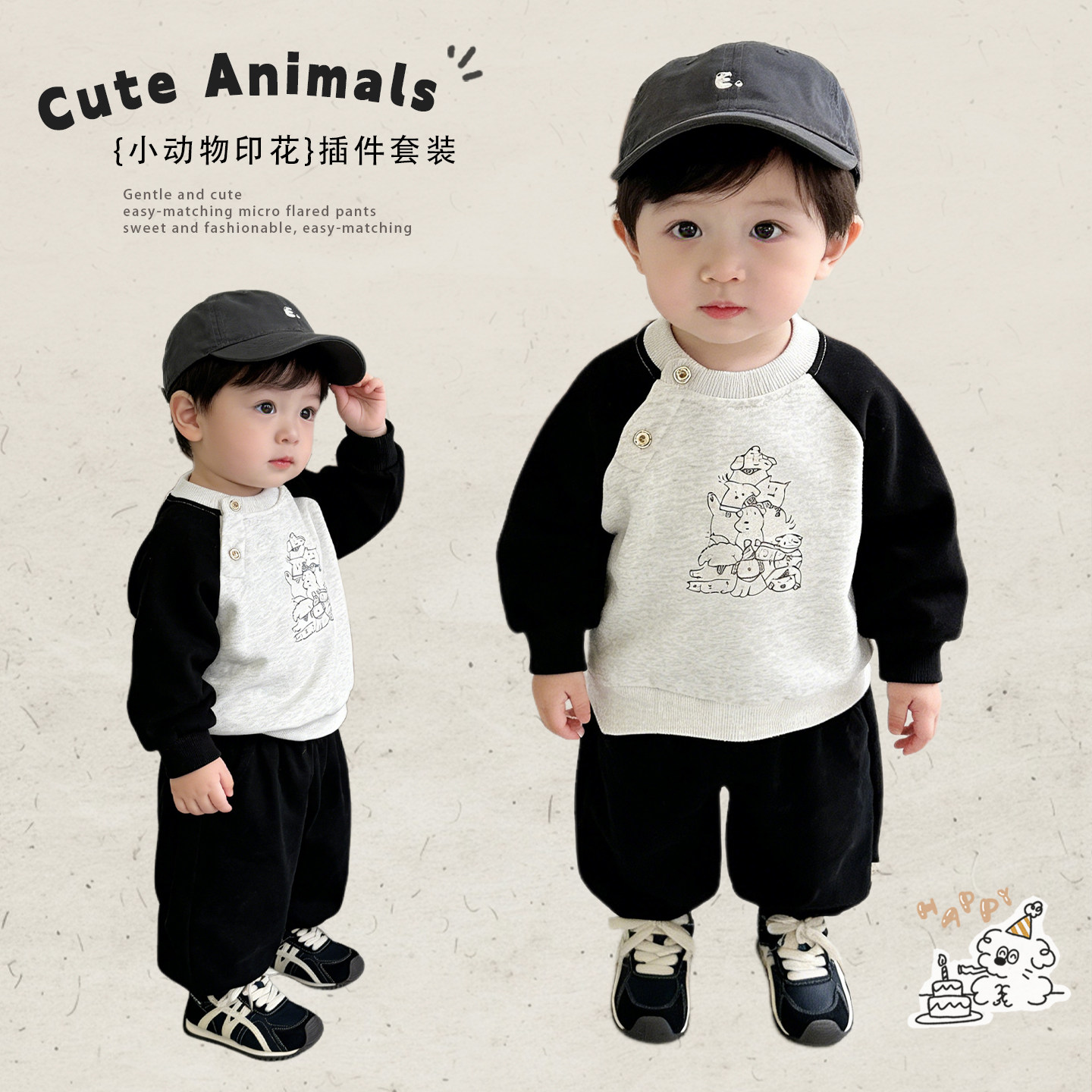 男宝宝春秋款休闲卫衣套装男童可爱印花长袖上衣婴儿宽松百搭裤子