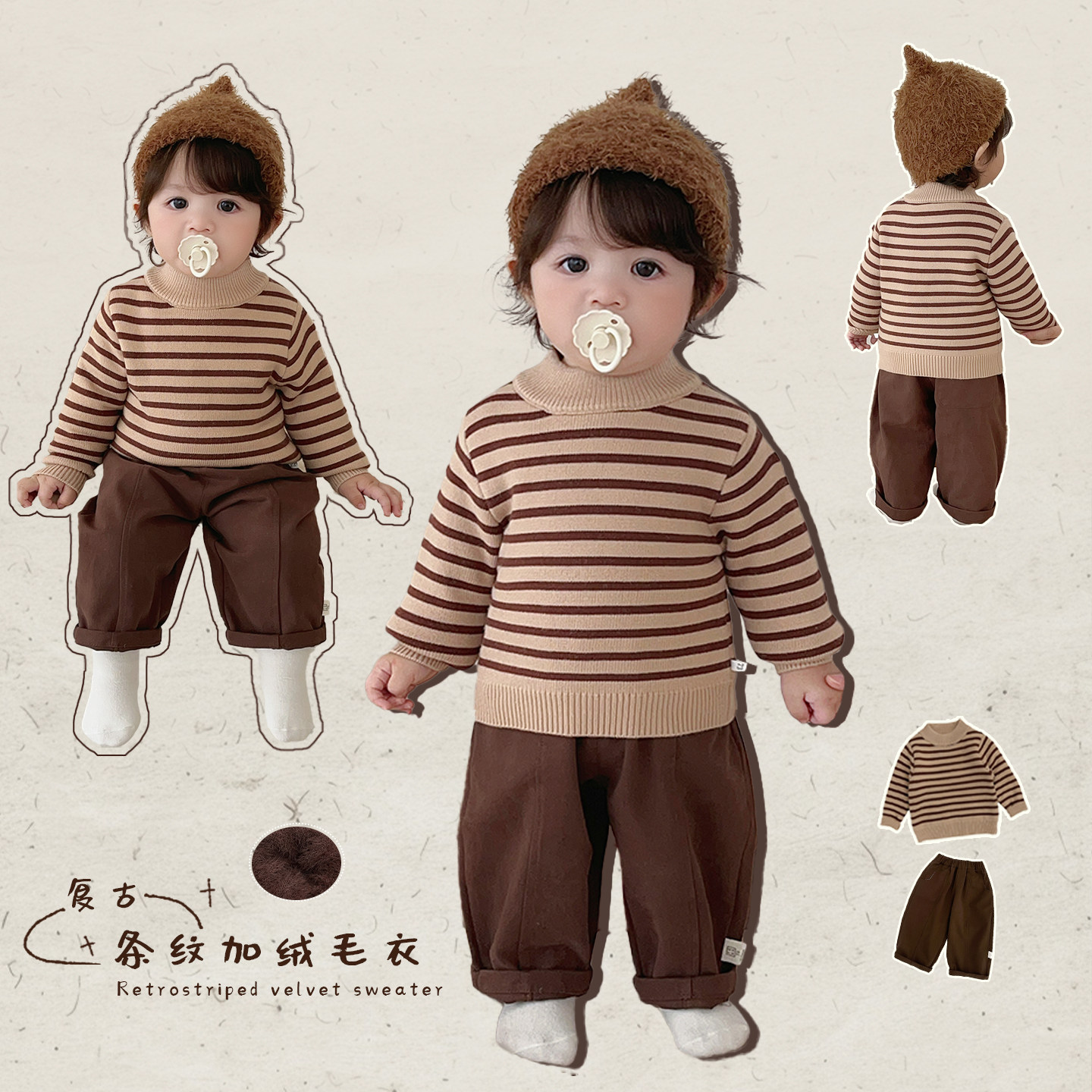 男童冬季复古针织衫套装男宝宝韩版条纹保暖毛衣婴儿外出百搭裤子,童装/婴儿装/亲子装,套装,淘宝优惠券,粉丝福利购,淘宝优惠卷