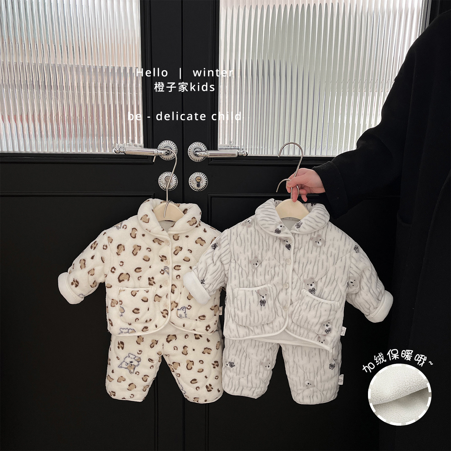 女童冬款可爱家居服套装男宝宝洋气加绒加厚睡衣婴儿外出保暖裤子,童装/婴儿装/亲子装,套装,淘宝优惠券,粉丝福利购,淘宝优惠卷