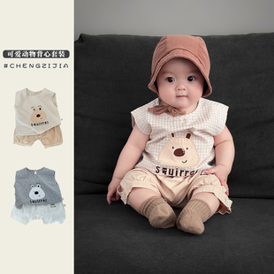 男童夏季凉快背心套装婴儿韩版可爱小熊格子背心短裤宝宝两件套潮