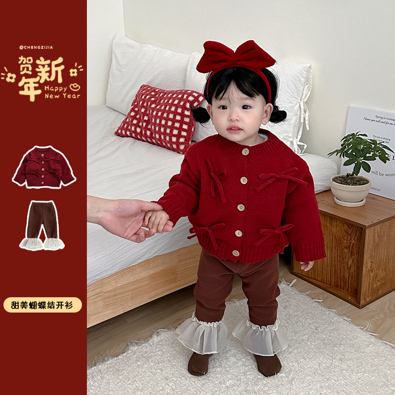 宝宝新年套装冬季儿童红色针织衫打底毛衣洋气小女孩保暖百搭裤子,童装/婴儿装/亲子装,套装,淘宝优惠券,粉丝福利购,淘宝优惠卷