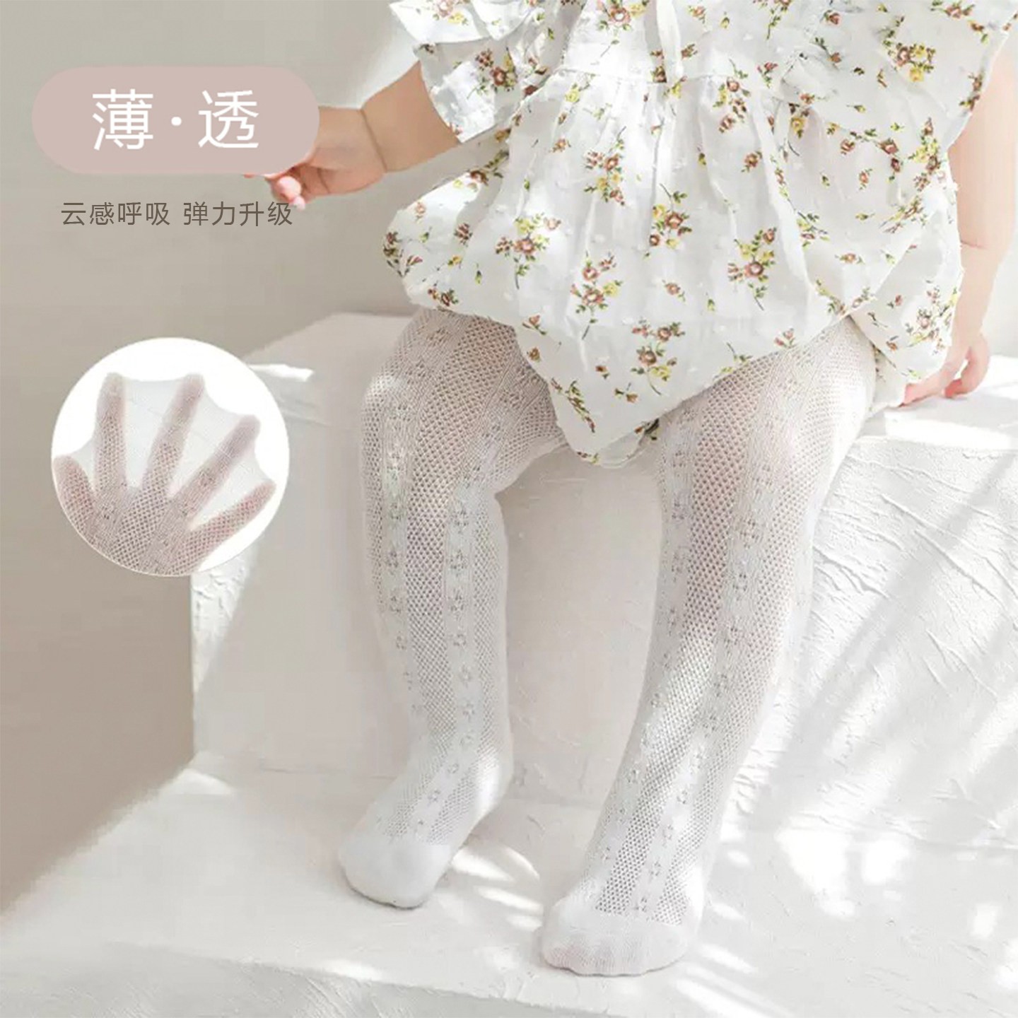 春秋款女宝宝韩系公主风连裤袜新版甜美文艺打底裤小童可爱休闲潮,童装/婴儿装/亲子装,儿童袜子(0-16岁),淘宝优惠券,粉丝福利购,淘宝优惠卷