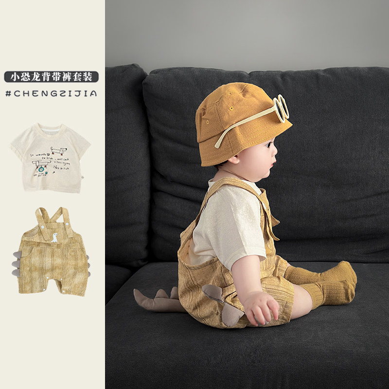 婴幼儿夏装洋气时髦套装男童可爱印花短袖男宝宝卡通恐龙背带裤潮,童装/婴儿装/亲子装,套装,淘宝优惠券,粉丝福利购,淘宝优惠卷
