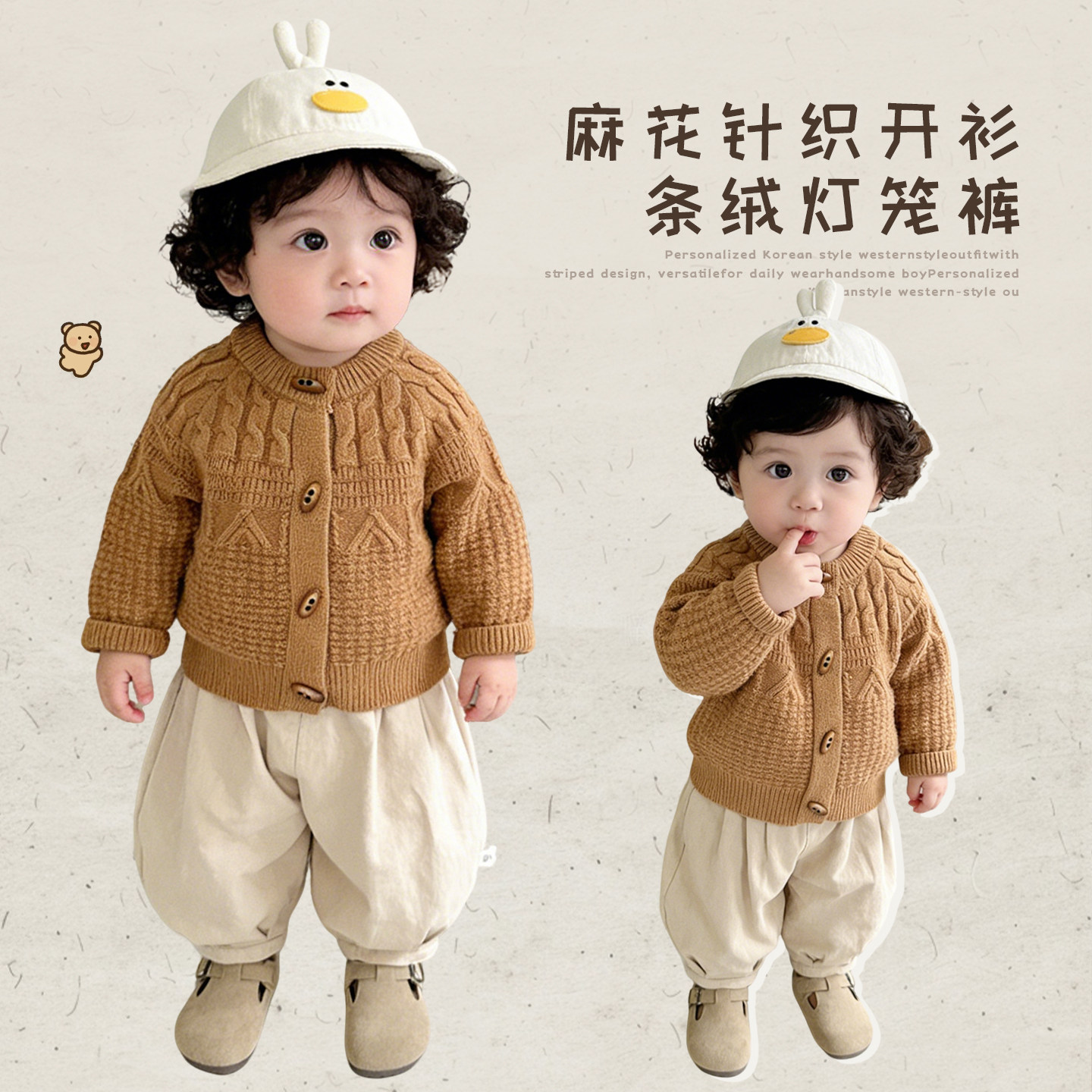 男童春秋装麻花毛衣套装男宝宝洋气时髦针织开衫婴儿休闲百搭裤子