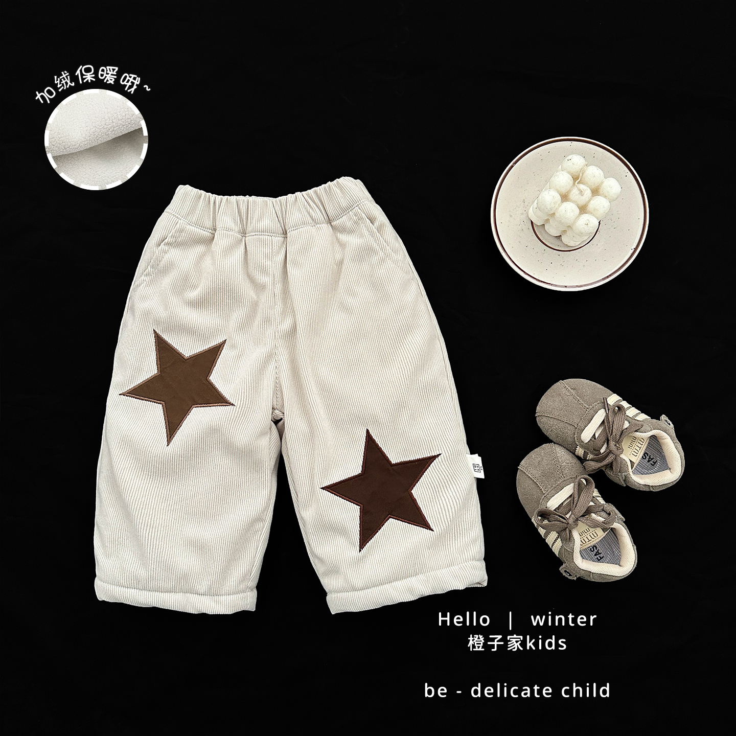 男童裤子冬季韩版休闲保暖长裤