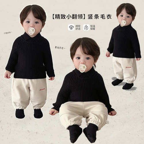 男宝宝冬装翻领毛衣加绒裤子套装