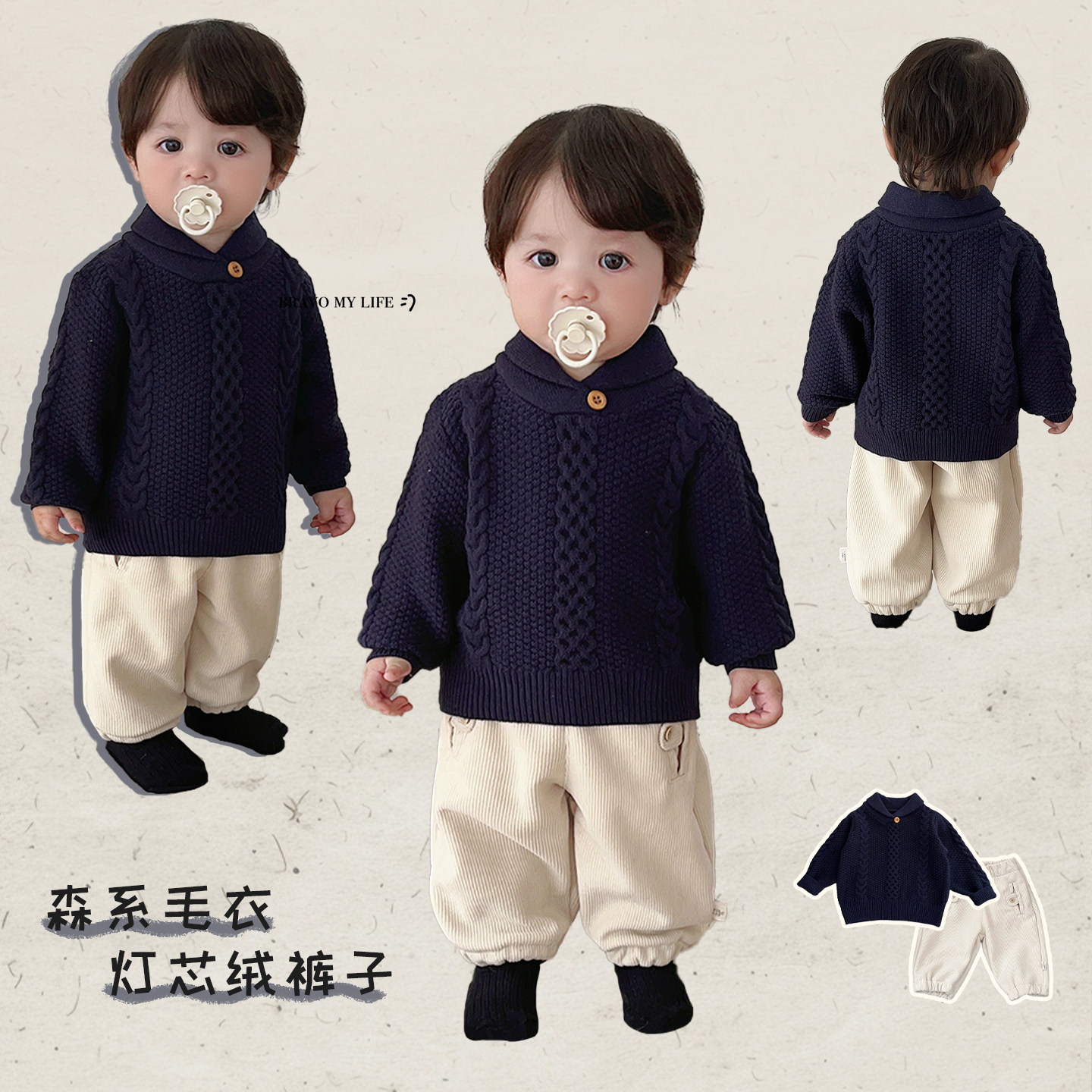 男宝宝冬装针织毛衣套装男童韩版加厚保暖打底上衣婴幼儿加绒裤子,童装/婴儿装/亲子装,套装,淘宝优惠券,粉丝福利购,淘宝优惠卷