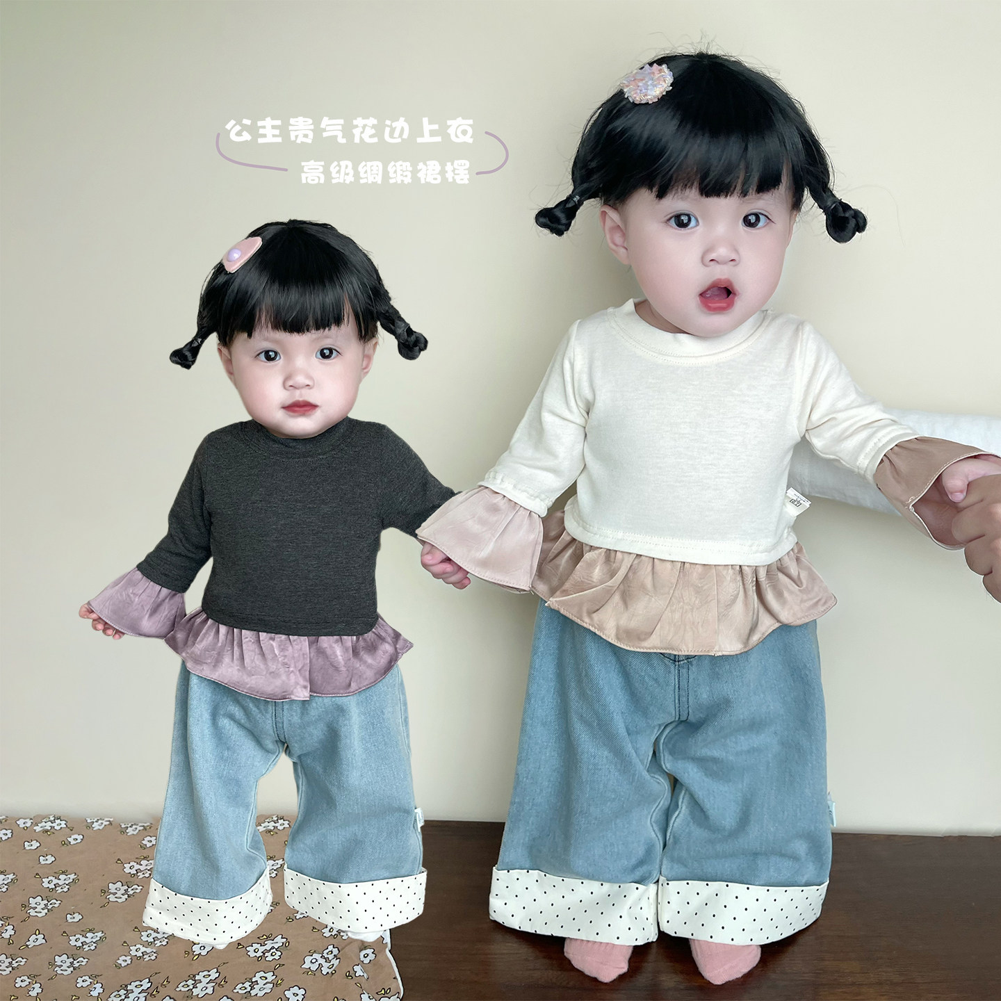 女宝宝春秋款韩系花边打底衫女童洋气百搭气质上衣婴幼儿休闲衣服,童装/婴儿装/亲子装,T恤,淘宝优惠券,粉丝福利购,淘宝优惠卷