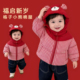 男童冬款 新年红色可爱拜年服女宝宝洋气加厚保暖连帽外套婴儿棉衣