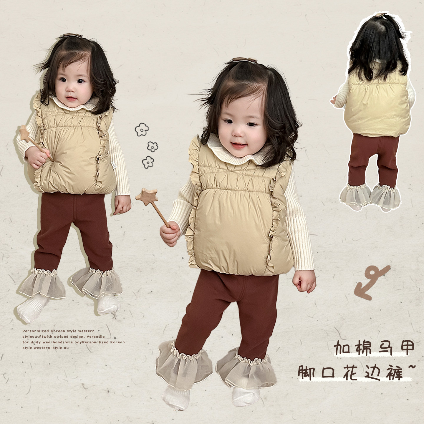 女宝宝冬装马甲套装女童洋气夹棉保暖背心花边毛衣婴儿韩版打底裤,童装/婴儿装/亲子装,套装,淘宝优惠券,粉丝福利购,淘宝优惠卷