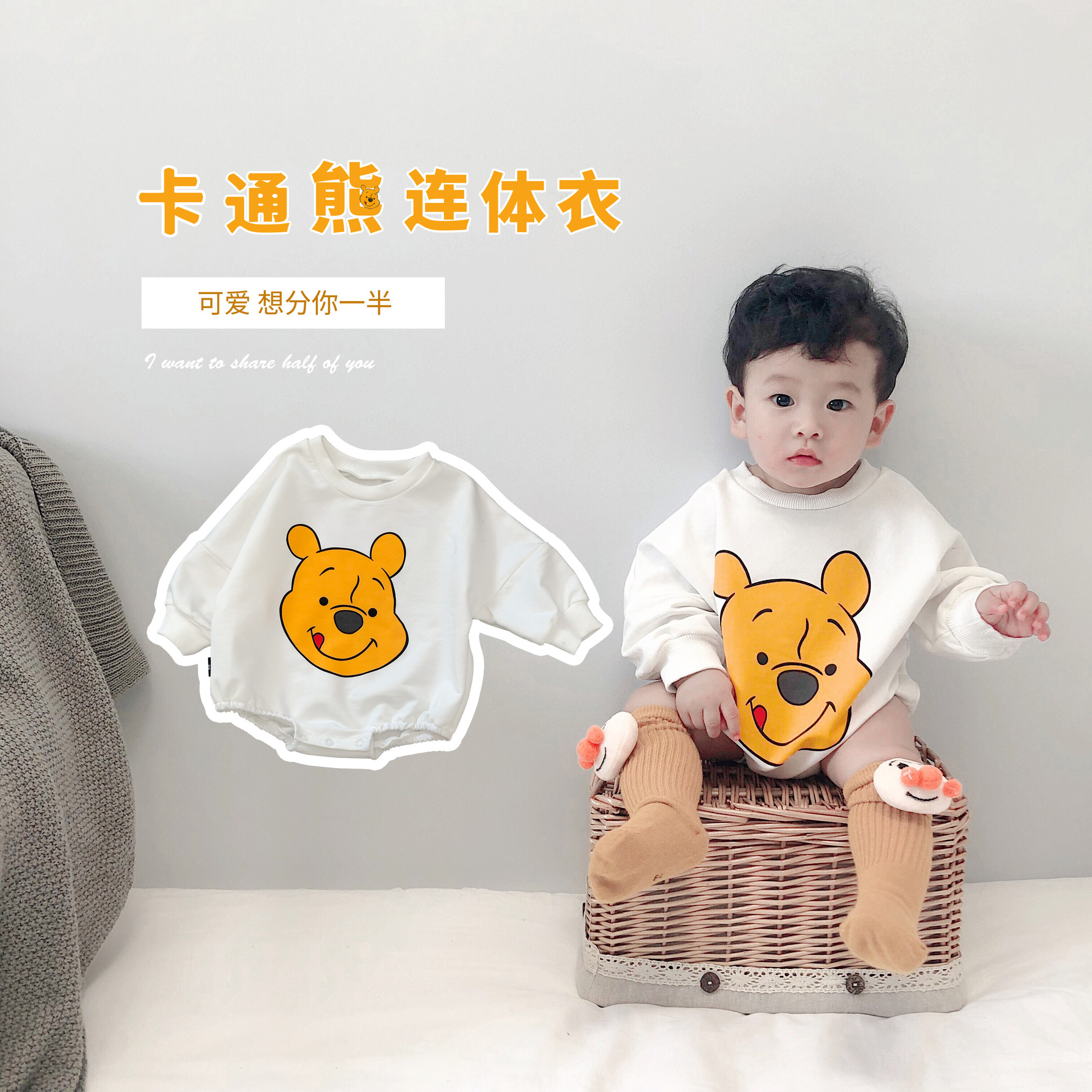 春秋季卡通小熊连体包屁衣婴儿卡通可爱新生儿韩版哈衣爬服外出服