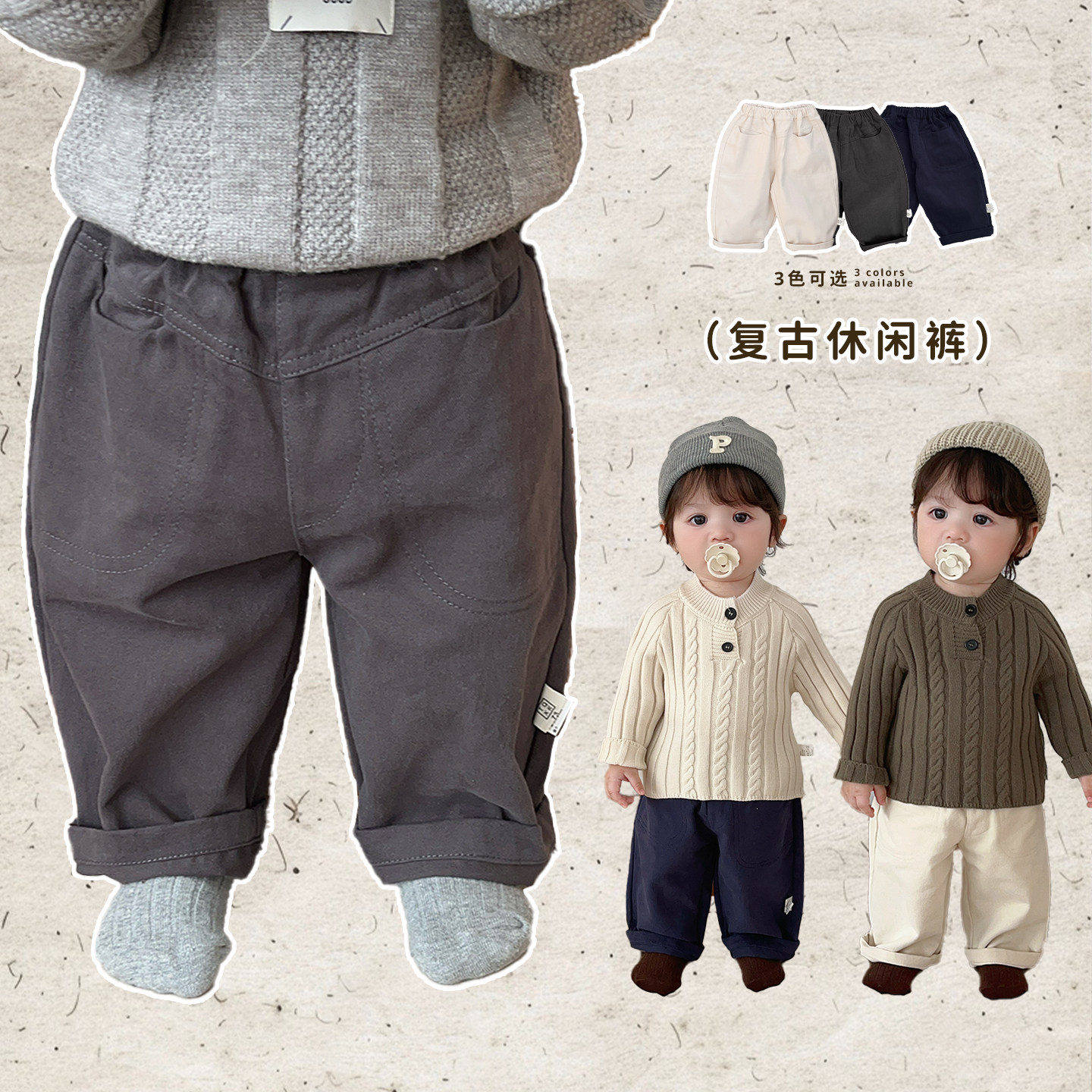 男童春秋款洋气纯棉休闲裤男宝宝韩版宽松直筒长裤婴儿百搭小脚裤