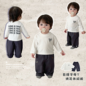 打底衫 上衣男童宽松纯棉裤 套装 百搭长袖 子 婴幼儿韩版 男宝宝春秋装