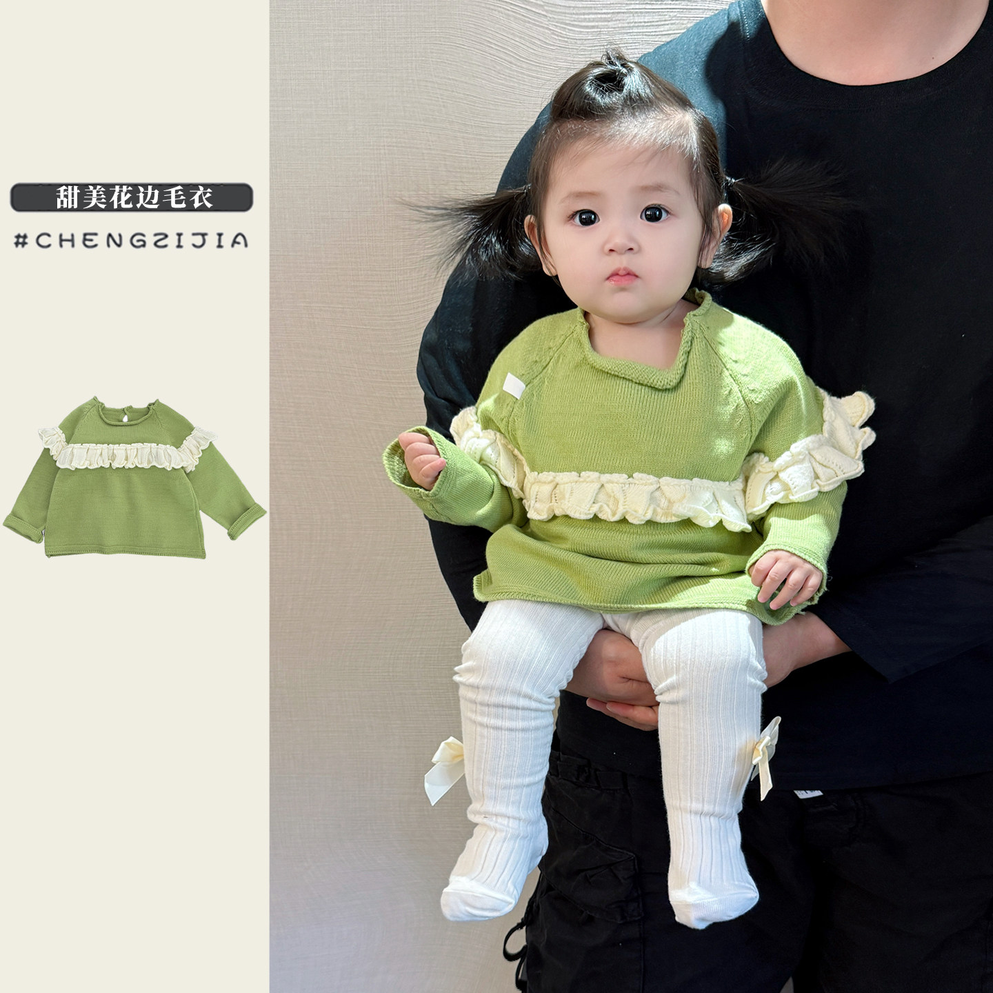 女宝宝春秋款甜美花边针织衫女童韩系拼色毛衣婴幼儿休闲外出衣服,童装/婴儿装/亲子装,毛衣/针织衫,淘宝优惠券,粉丝福利购,淘宝优惠卷