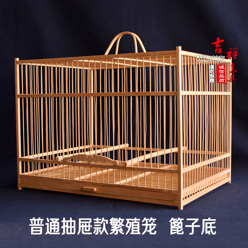 吉祥手工竹制方鸟笼大型玉鸟繁殖笼绣眼笼可洗澡包邮文鸟蜡嘴靛颏使用感如何?