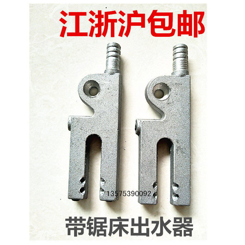 带锯床配件出水器冷却液喷水嘴铝嘴磁石万向管带锯条数控专用水枪