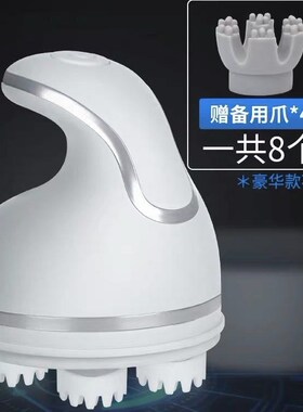 抖音同款猫咪电动头部抓痒按摩仪