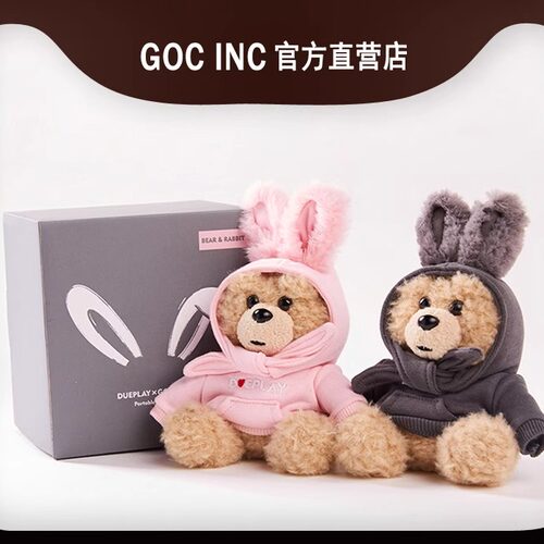 可爱充电宝GOCINC联名限定