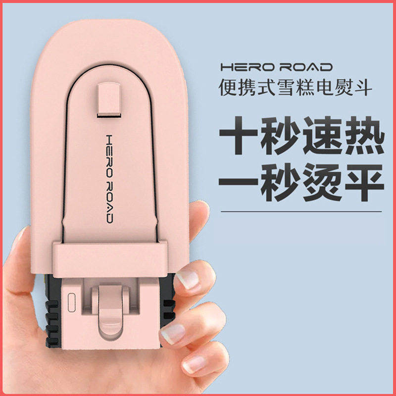 新110V通用雪糕电熨斗侠航家用高温杀毒手持迷你熨烫旅行便携小型