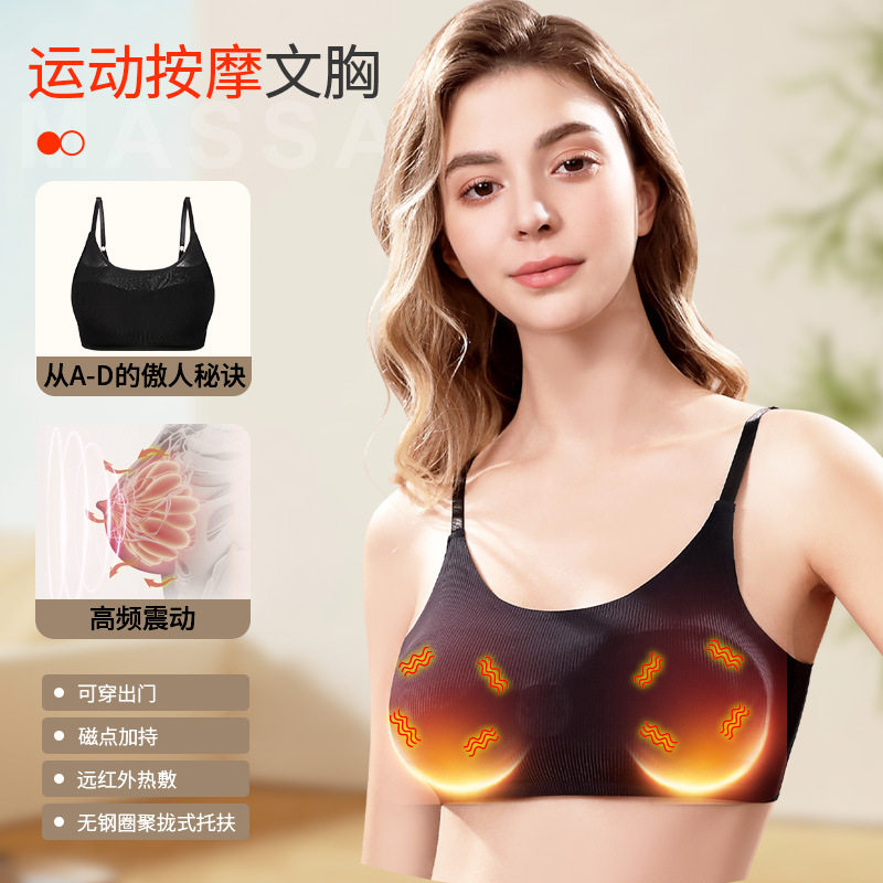 电动美胸仪USB充电震动揉捏聚拢显大按摩文胸热敷智能胸部按摩器
