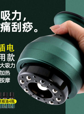 电动淋巴经络疏通仪新款多功能