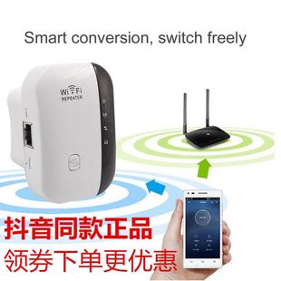 WIFI 抖音款 300M小馒头 wifi信号放大中继器 REPEATER 无线路由器