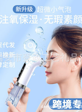 曙兴小气泡清洁仪美容仪