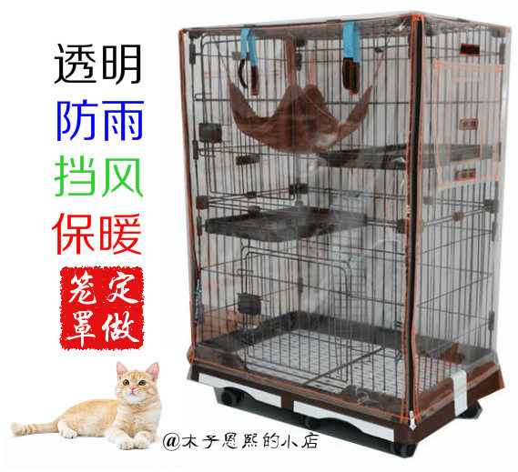 透明罩子防雨保暖猫笼