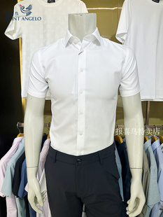 装 正品 修身 报喜鸟纯棉免烫夏季 衬衫 白色商务休闲男士 短袖 衬衣 新款
