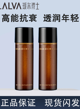 瑷尔博士王浆酸修时水抗老淡细纹紧致补水保湿精华中小样爱尔正品