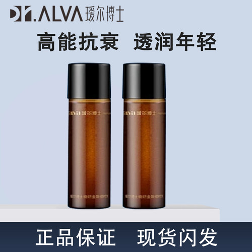 官方正品瑷尔博士王浆酸修时水