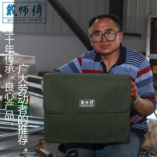 戴师傅加厚帆布工具包家电维修电工包多功能帆布包单肩斜跨水工包