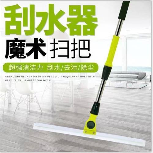 刮水器地刮地板硅胶浴室刮水刮大扫除开荒魔术扫把玻璃刮魔术地刮