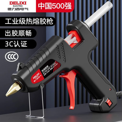 德力西电气热熔胶枪细嘴防滴60w热熔枪家用手工高粘迷你胶棒胶枪