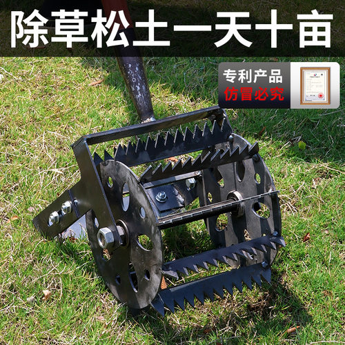 新款手持轮式除草器手推轮式锄头锰钢除草神器锯齿轮加宽除草器