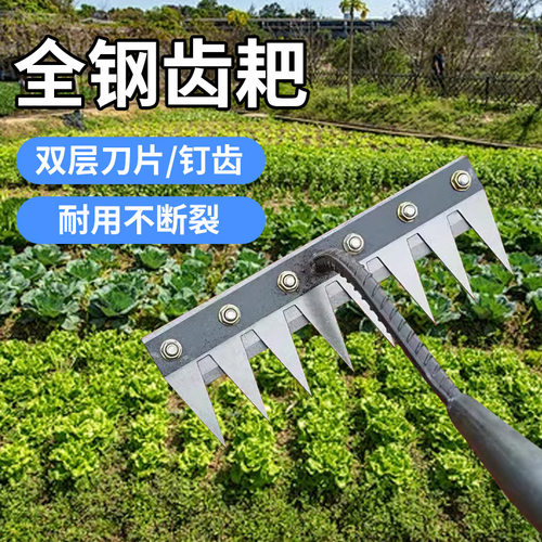 新款钉耙可拆卸钉耙割草耙除草神器多功能除草开荒耙子锄草钢耙