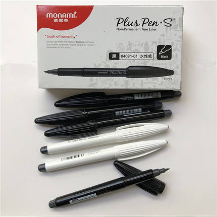 monami慕那美Plus Pen.S水性笔美术勾线笔纤维笔彩色笔中性笔水笔