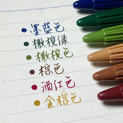 慕那美3000纤维勾线笔水彩手账笔