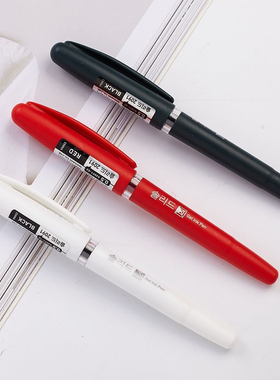 慕娜美中性笔0.5mm高颜值针管中性笔黑色可替换笔芯练字笔2091