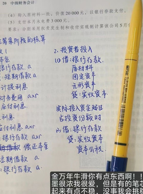 金万年1.0mm牛滑粗头红笔教师中油笔红笔加粗老师专用油性圆珠笔