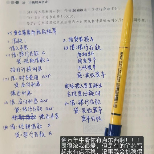 金万年1.0mm牛滑粗头红笔教师中油笔红笔加粗老师专用油性圆珠笔
