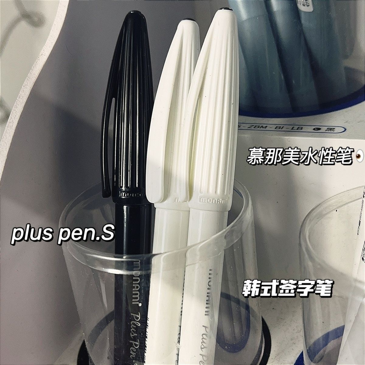慕娜美水性纤维笔硬头彩色手帐笔