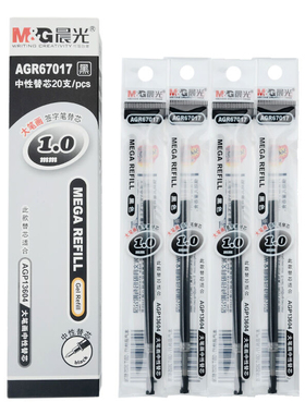 晨光1.0中性笔芯黑色子弹头1.0mm粗签字笔芯碳素笔芯大容量水笔芯