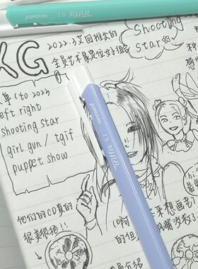 韩版慕娜美高颜值圆珠笔0.7mm三角形杆按动笔油笔莫兰迪色手帐笔