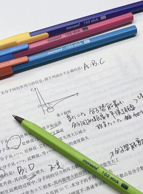 慕娜美撞色圆珠笔盖帽原子笔速写