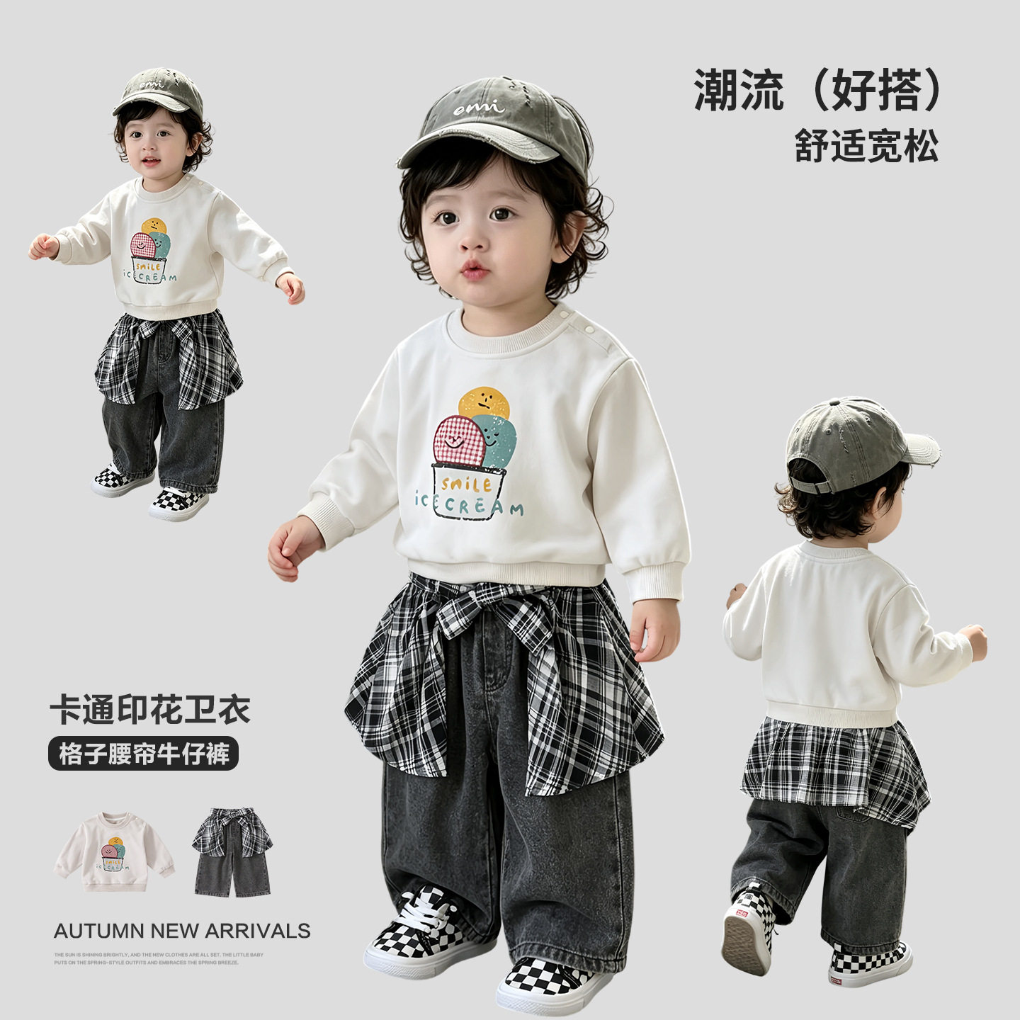 男宝宝秋季卡通卫衣牛仔裤两件套