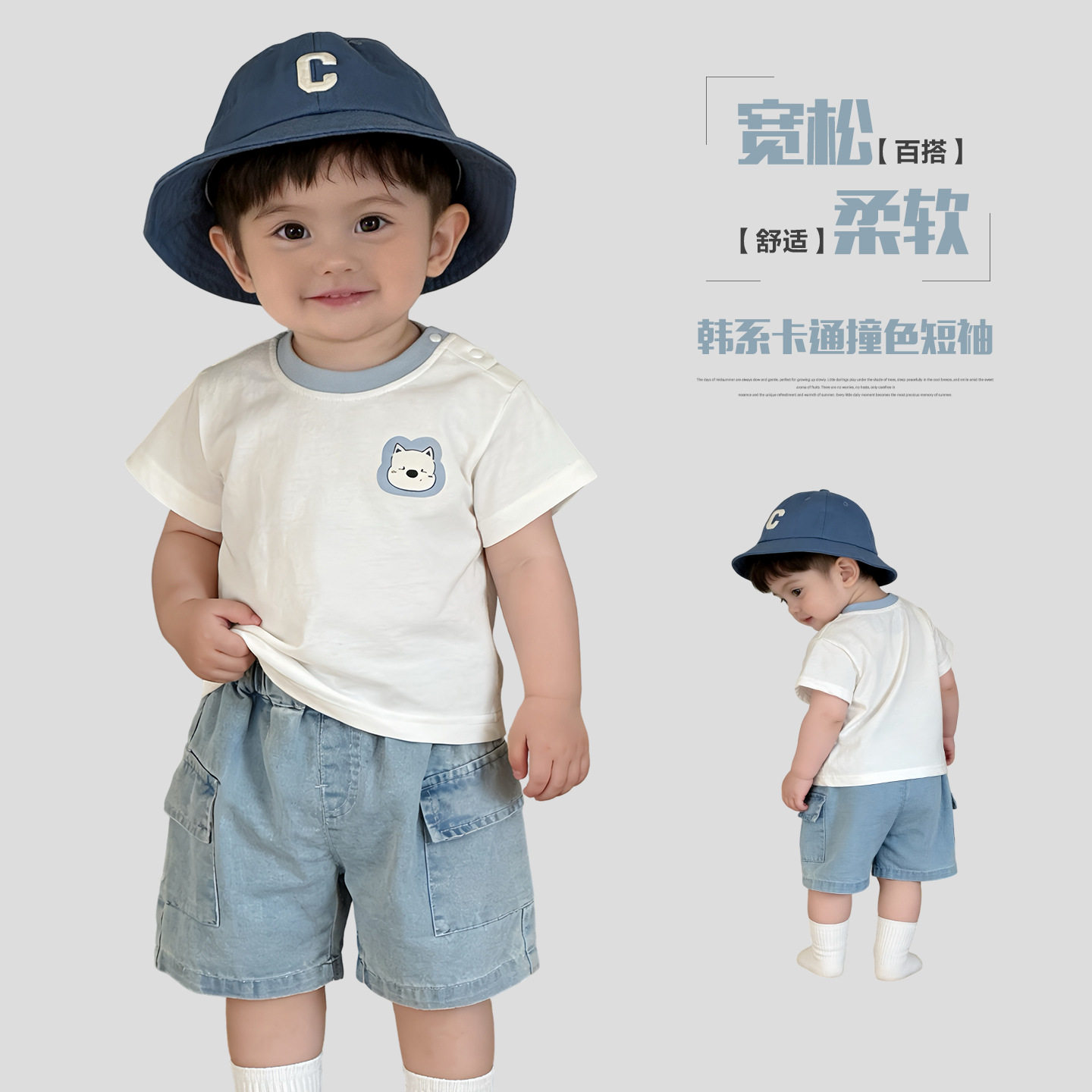 婴儿卡通短袖T恤牛仔短裤两件套