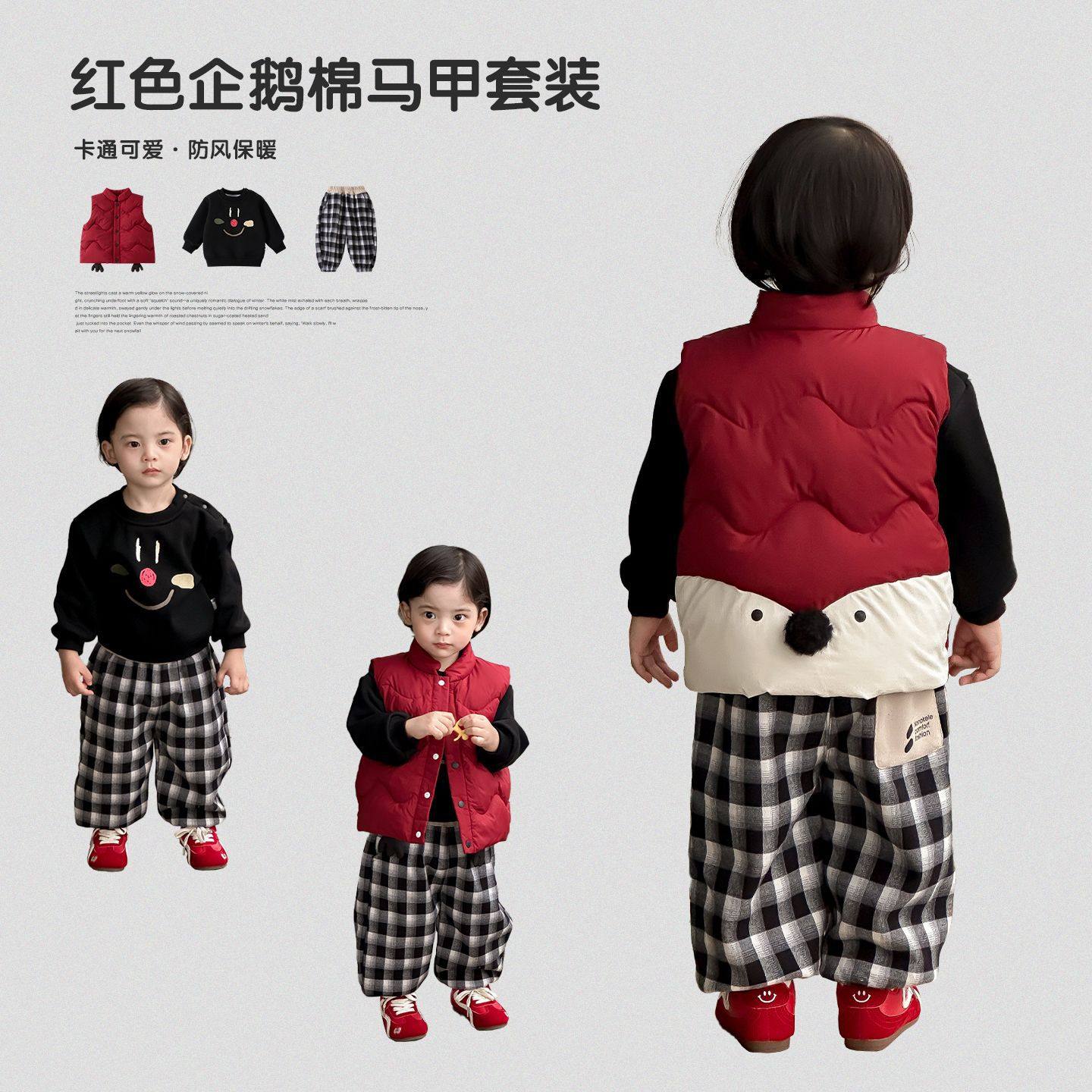 儿童夹棉加厚马甲男童冬季新款背心外套小童卡通坎肩宝宝保暖棉衣