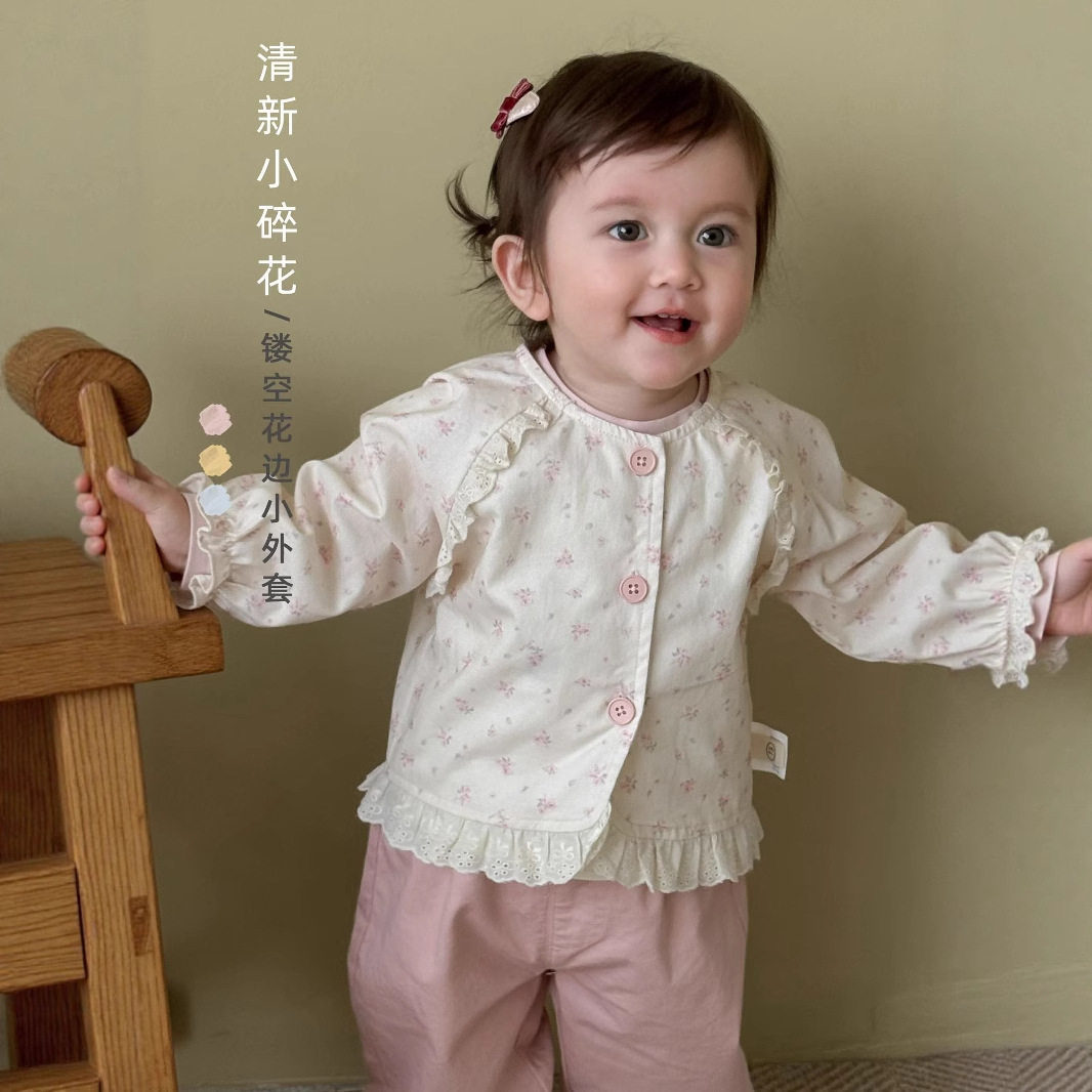 女童纯棉碎花外套宝宝花边开衫